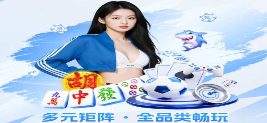 班加罗尔梦想联vs星联队比赛现场